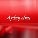 Ρητό της ημέρας