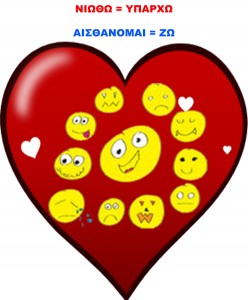 Ρητό της ημέρας