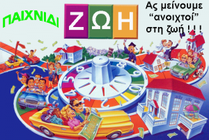 Ρητό της ημέρας